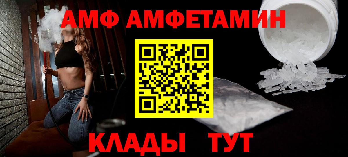 Amphetamine 98% Зерноград