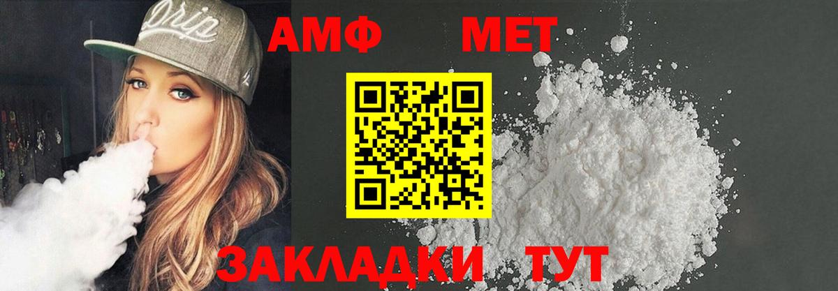АМФ  Вход с VPN  Зерноград  АМФ Premium  АМФ 