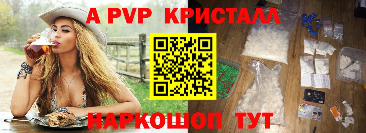 А ПВП СК КРИС Зерноград