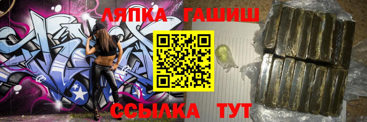 ГАШИШ Cannabis  Вход с VPN  Гашиш индика сатива  Гашиш  Зерноград 
