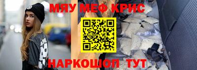 первитин Лесосибирск
