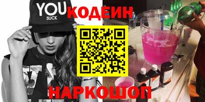 тгк Ливны