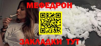 первитин Лесосибирск