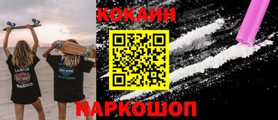 тгк Ливны