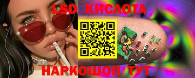 амф Ликино-Дулёво