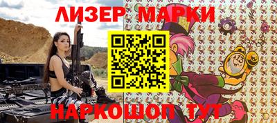 первитин Лесосибирск