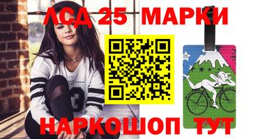 первитин Лесосибирск