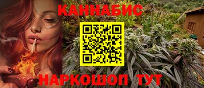 тгк Ливны