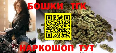 тгк Ливны