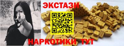 первитин Лесосибирск