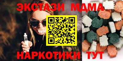 тгк Ливны