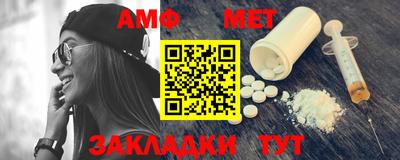 амф Ликино-Дулёво
