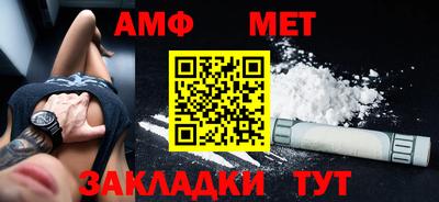 первитин Лесосибирск