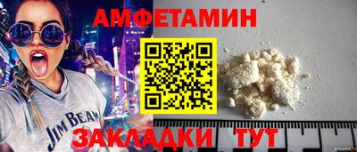 амф Ликино-Дулёво