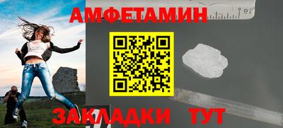 первитин Лесосибирск