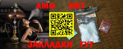 первитин Лесосибирск