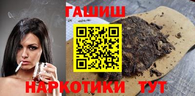 тгк Ливны