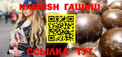 тгк Ливны