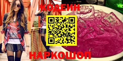 тгк Ливны
