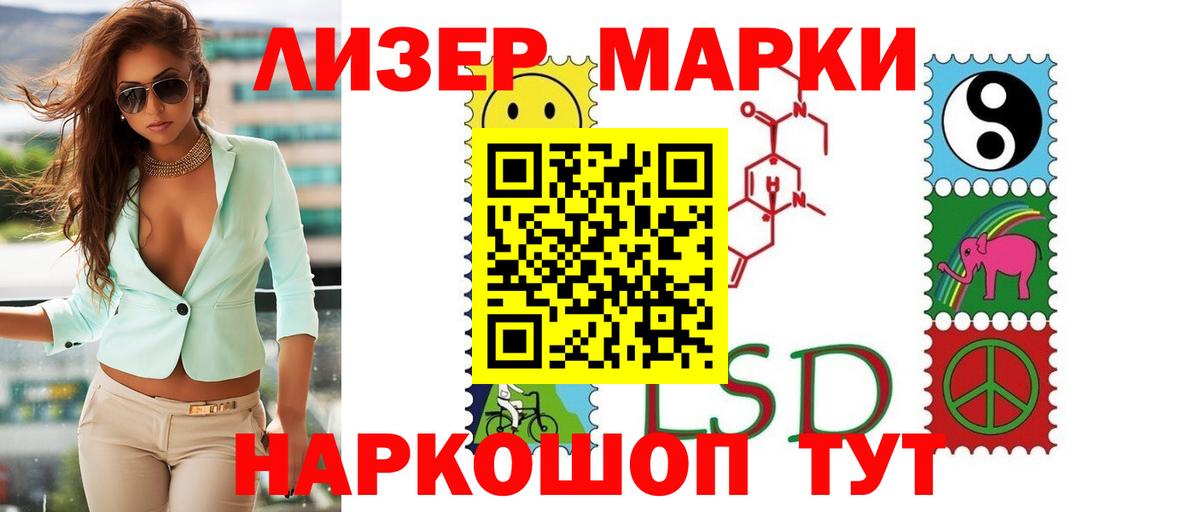 LSD-25 экстази ecstasy  Вход с VPN  Зерноград  ЛСД экстази ecstasy 