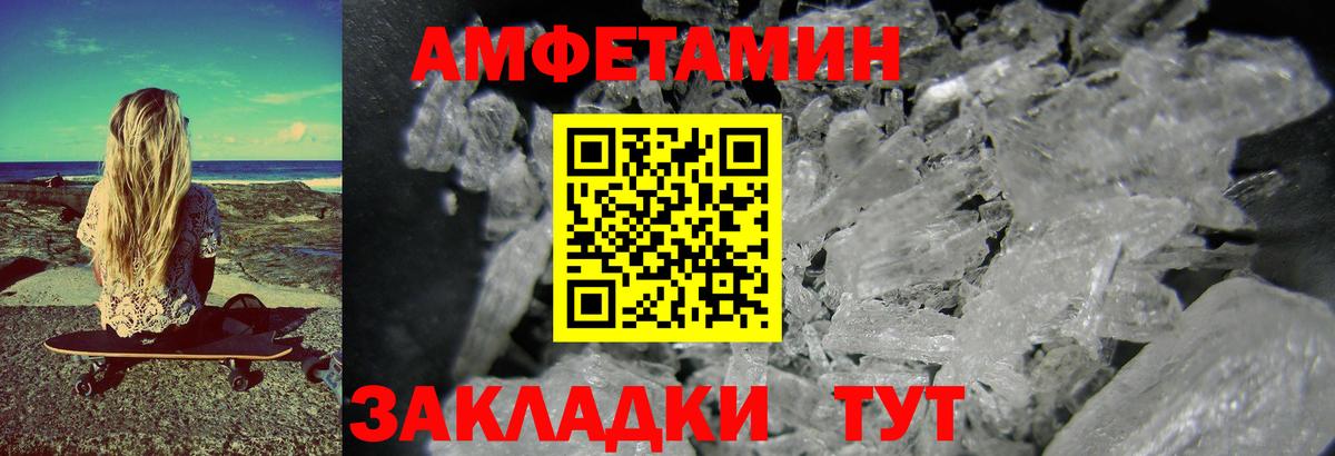 Первитин Декстрометамфетамин 99.9% Зерноград
