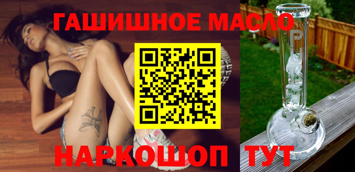 Зерноград  ТГК вейп с тгк  Вход с VPN 